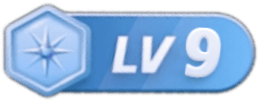 等级-LV9 - 吾爱微网