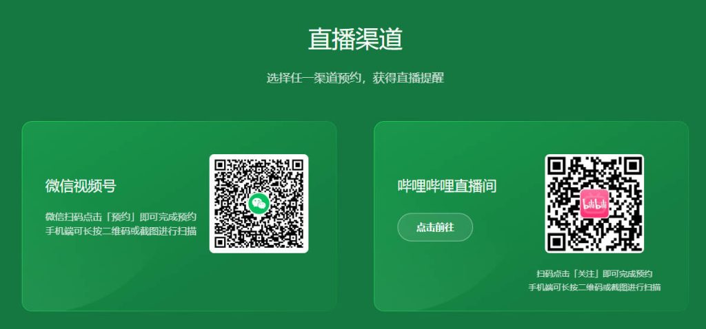 2022年语雀知识大会，构建你的数字花园