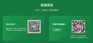 2022年语雀知识大会，构建你的数字花园 - 吾爱微网