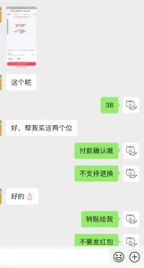 全国万达影城优惠电影票代购 - 吾爱微网