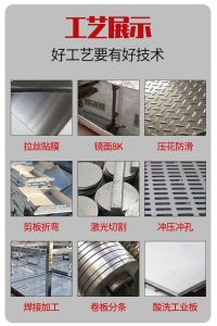 310S耐高温不锈钢管与其它钢管的区别介绍 - 吾爱微网