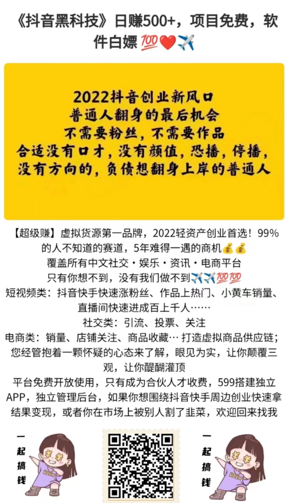 抖音黑科技兵马俑,简直就是电商直播的神器 抖音黑科技兵马俑,简直就是电商直播的神器