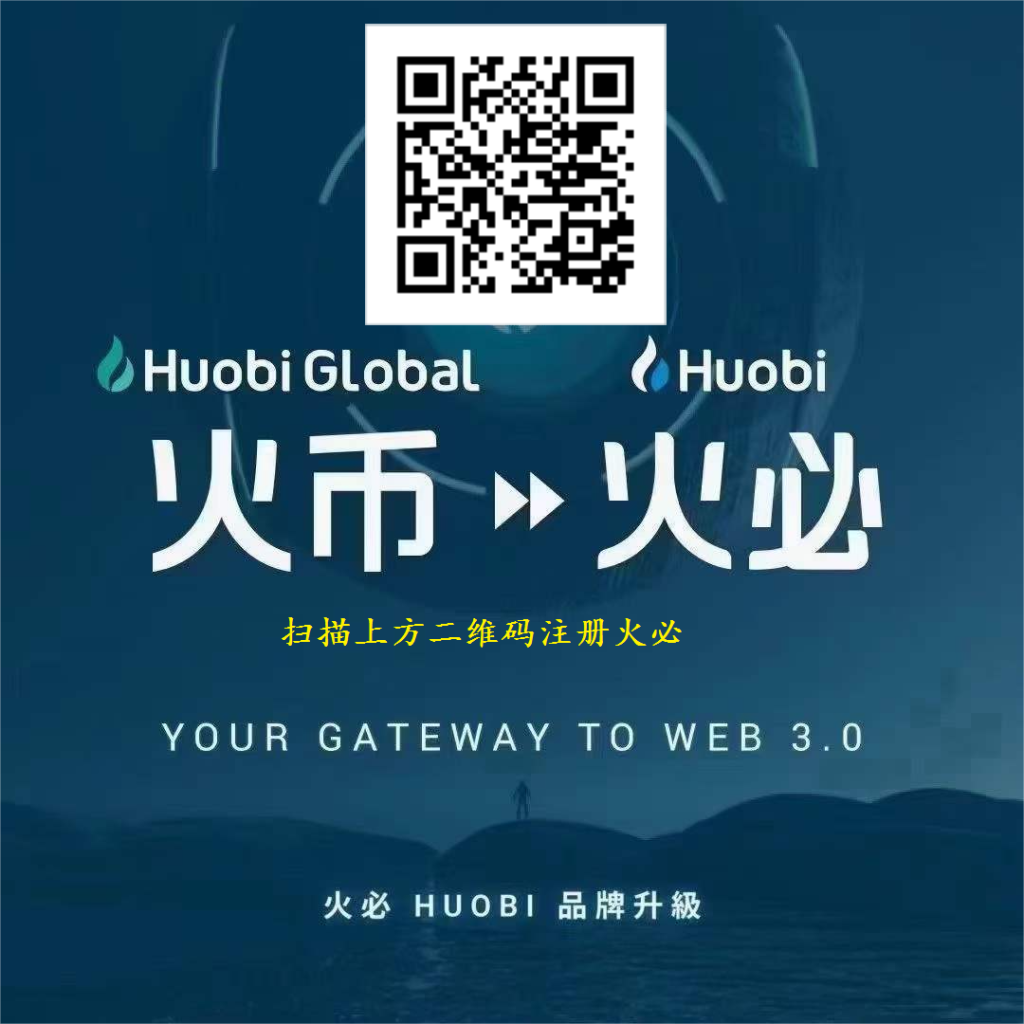 火必交易所关于社区反馈Pi Network(派币)潜在主网上线的公告 火必交易所关于社区反馈Pi Network(派币)潜在主网上线的公告