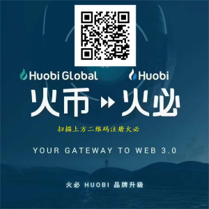 火必交易所关于社区反馈Pi Network（派币）潜在主网上线的公告 - 吾爱微网