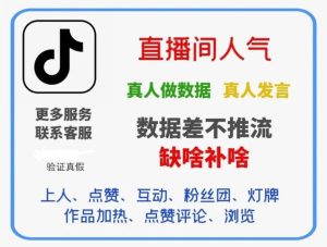 篝火传媒999、辉煌传媒999抖音黑科技商学院是真的吗? - 吾爱微网