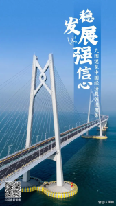 稳发展、强信心 九图速览中国经济复苏进度条 - 吾爱微网