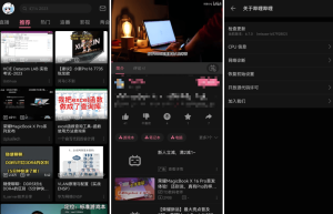 哔哩哔哩6.7.0 release-5792802 鸿蒙OS3.0提取版，无广告无更新 - 吾爱微网