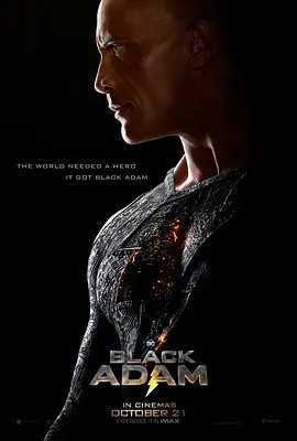 黑亚当 Black Adam (2022)  高清视频免费在线观看，完整版百度网盘下载