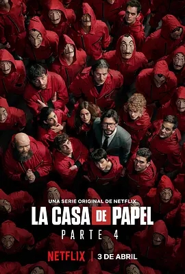 纸钞屋 第四季 La casa de papel Season 4 (2020)  高清视频免费在线观看，完整版百度网盘下载