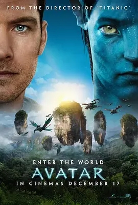 阿凡达 Avatar (2009)  高清视频免费在线观看，完整版百度网盘下载 - 吾爱微网