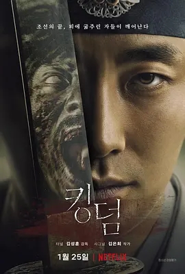 王国 第一季 (2019) 高清视频免费在线观看,完整版百度网盘下载 王国 第一季 (2019) 高清视频免费在线观看,完整版百度网盘下载