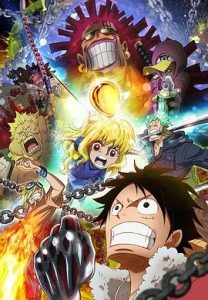 海贼王特别篇：黄金之心  (2016)  高清视频免费在线观看，完整版百度网盘下载 - 吾爱微网