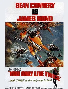 007之雷霆谷 You Only Live Twice (1967)  高清视频免费在线观看，完整版百度网盘下载 - 吾爱微网
