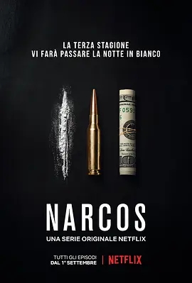 毒枭 第三季 Narcos Season 3 (2017)  高清视频免费在线观看，完整版百度网盘下载 - 吾爱微网