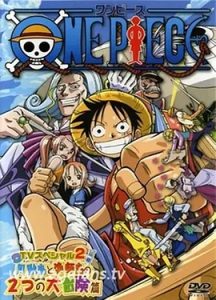 海贼王TV版特别篇：父亲宏大的理想 大海原 (2003)  高清视频免费在线观看，完整版百度网盘下载 - 吾爱微网