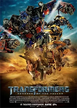 变形金刚2 Transformers: Revenge of the Fallen (2009) 高清视频免费在线观看,完整版百度网盘下载 变形金刚2 Transformers: Revenge of the Fallen (2009) 高清视频免费在线观看,完整版百度网盘下载
