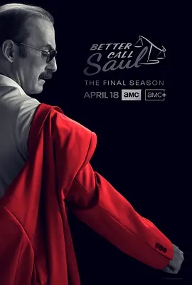 风骚律师 第六季 Better Call Saul Season 6 (2022)  高清视频免费在线观看，完整版百度网盘下载 - 吾爱微网