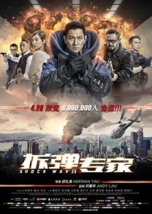 拆弹专家 (2017) 高清视频免费在线观看,完整版百度网盘下载 - 吾爱微网