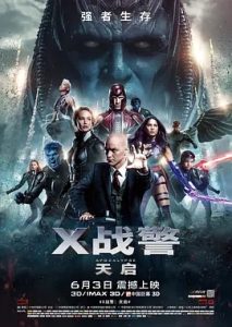 X战警:天启 (2016) 高清视频免费在线观看,完整版百度网盘下载 - 吾爱微网