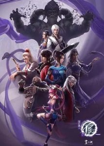 画江湖之不良人4 (2021)  高清视频免费在线观看，完整版百度网盘下载 - 吾爱微网