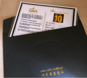 CSA明星认证是什么签名(CSA认证是什么) - 吾爱微网