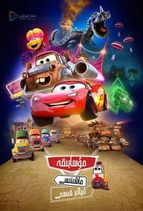 赛车总动员:公路旅行 (2022) 高清视频免费在线观看,完整版百度网盘下载 - 吾爱微网