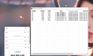 微信多开x64和x32 - 吾爱微网