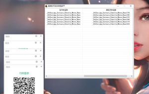 微信多开x64和x32 - 吾爱微网
