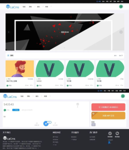 Larcms虚拟资源下载源码更新v1.1版源码下载系统 全开源 - 吾爱微网