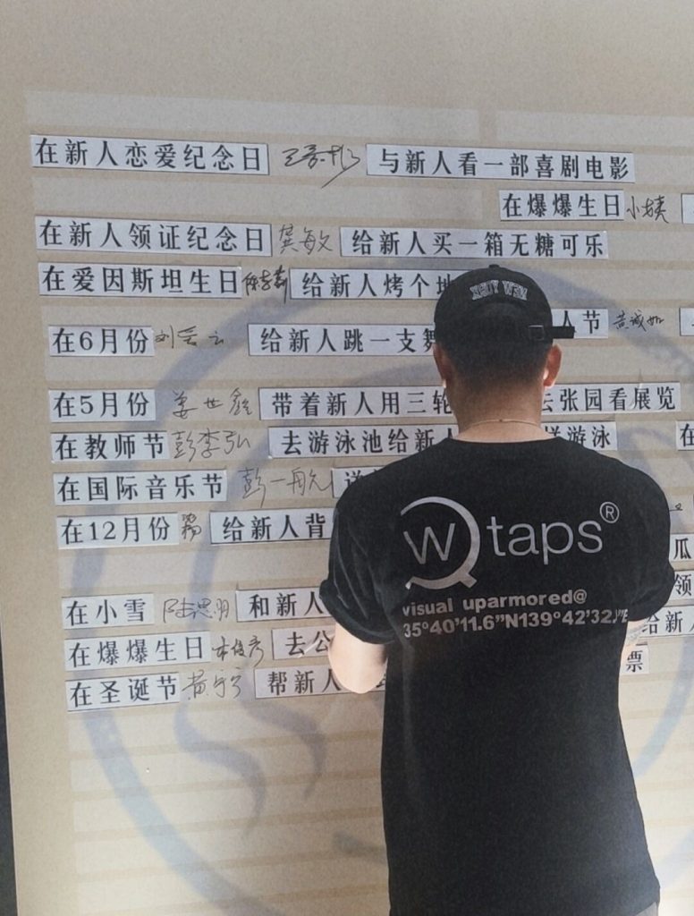 新型签到方式|可以将婚礼的余温延续很久 新型签到方式|可以将婚礼的余温延续很久