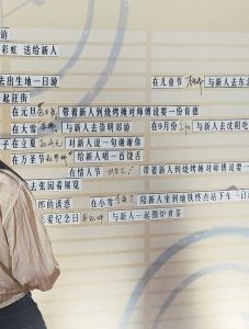 新型签到方式｜可以将婚礼的余温延续很久 - 吾爱微网