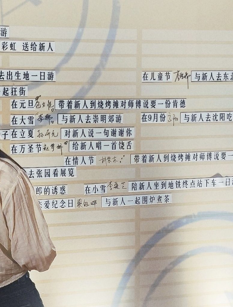 新型签到方式|可以将婚礼的余温延续很久 新型签到方式|可以将婚礼的余温延续很久