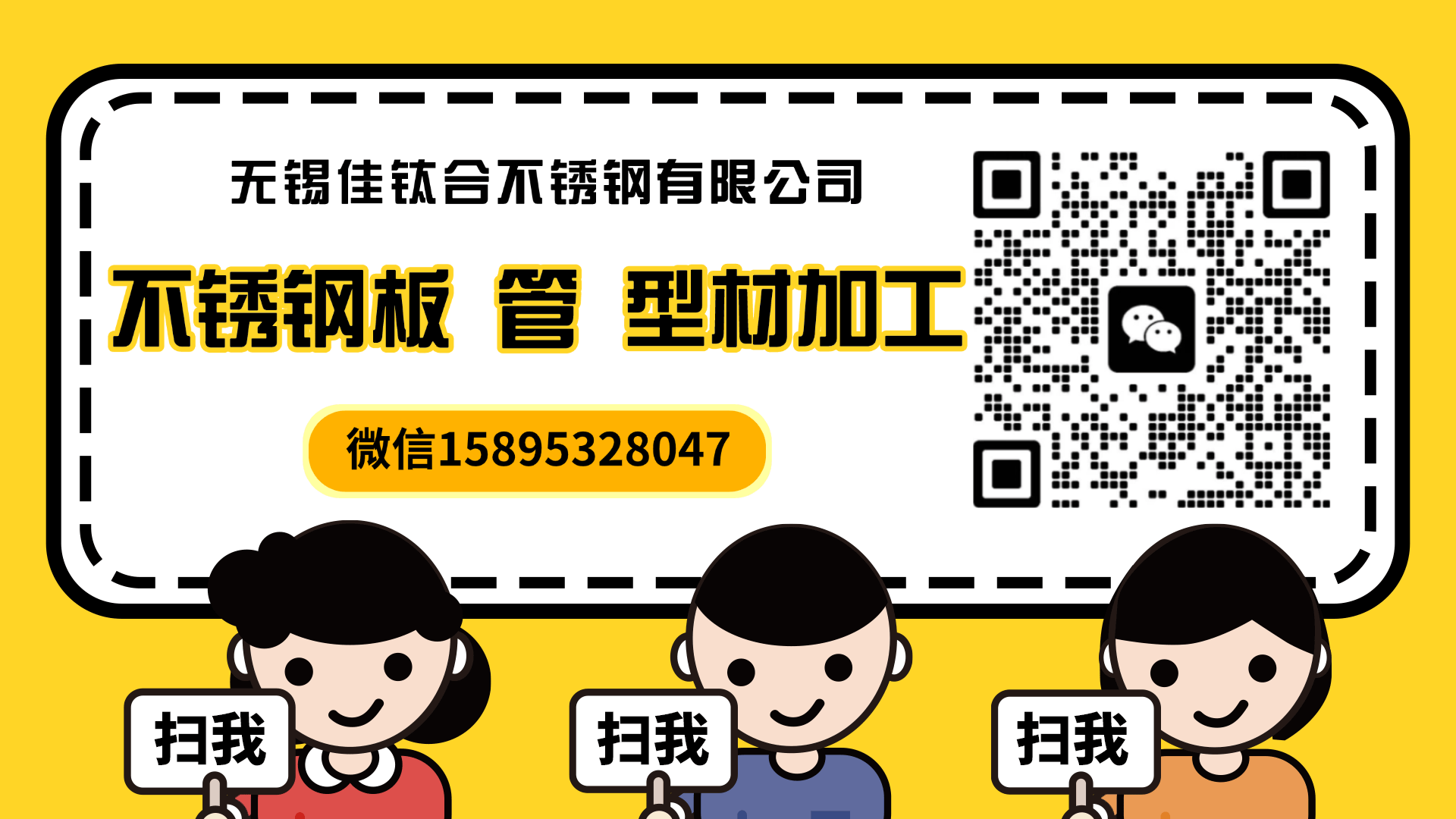 徐晓梅说钢材@产业利润向904L不锈钢无缝管厂集中 - 吾爱微网